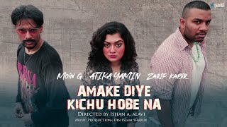 আমাকে দিয়ে কিছু হবে না | Kichu Hobe Na | Zarif Kabir, Atika Yamin, Moin G | Bangla Song 2024