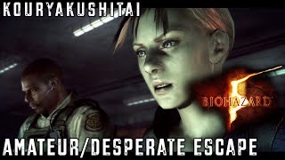 BIOHAZARD 5 ESCAPE