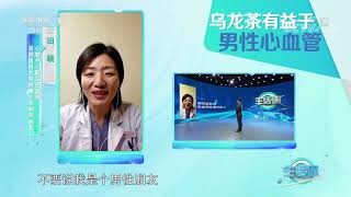 《生活圈》 20210203| CCTV