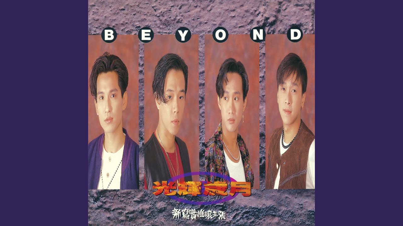 歲月無聲