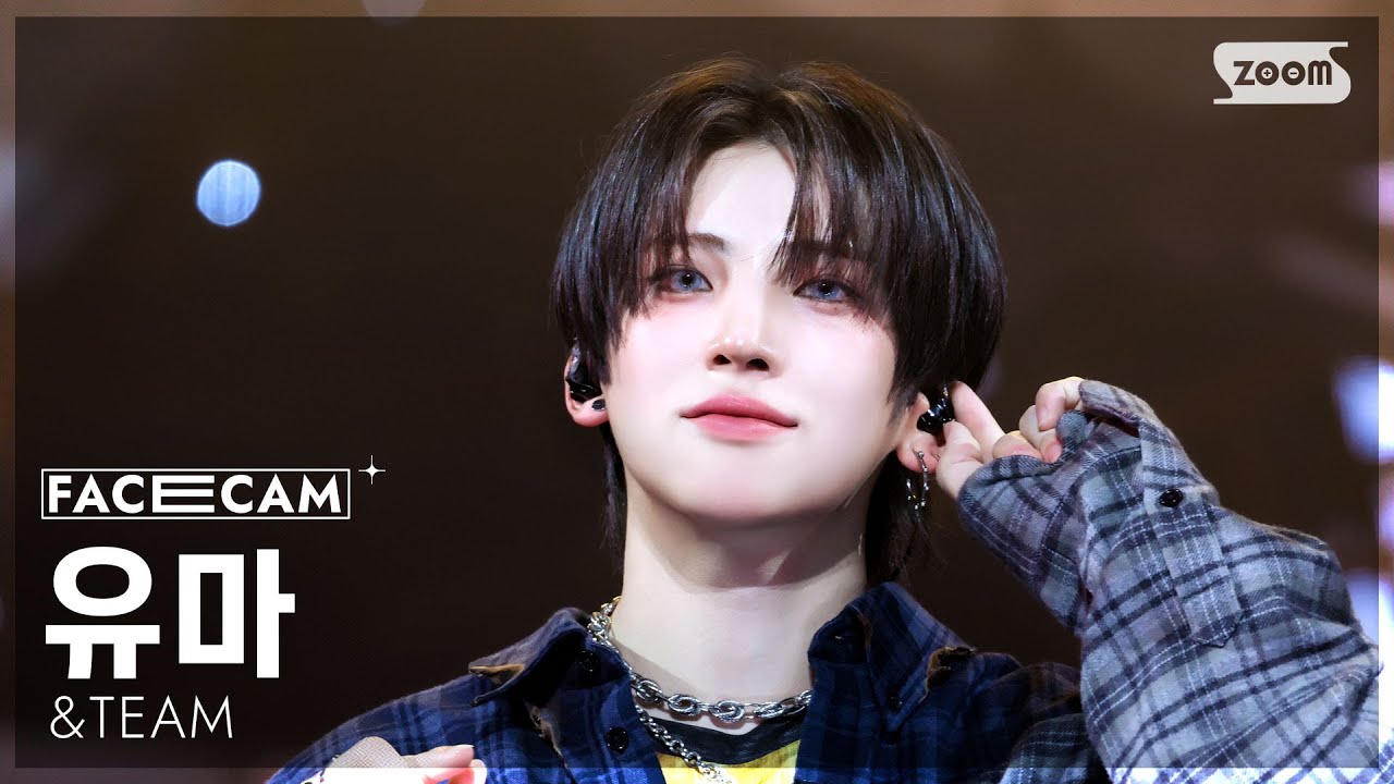 [페이스캠4K] 앤팀 유마 'Back to Life' (&TEAM YUMA FaceCam) @SBS Inkigayo 251102