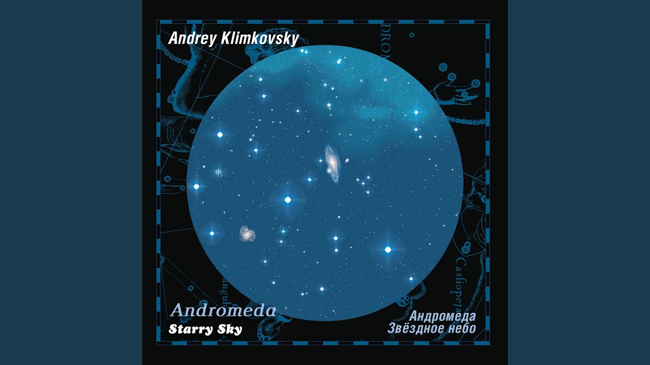 Альферац - YouTube