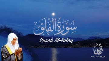Surah Al-Falaq سورة الفلق‎ - Zain Abu Kautsar 2019