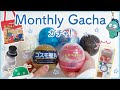 - Monthly Gacha! 2022 - 5月のガチャガチャ【vol.2】