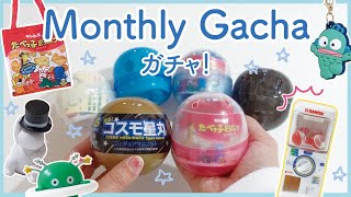 - Monthly Gacha! 2022 - 5月のガチャガチャ【vol.2】