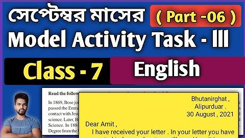 Class 7 English Model Activity Task Part 6 || Model Activity Task Class-7 English September 2021