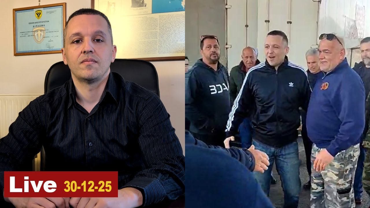 Κασιδιάρης στα μπλόκα! LIVE εκπομπή-φωτιά