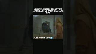 Download Mp3 Wanita ahli neraka movie explanation shorts|| Horror movie explained in hindi #horrormovie #shorts Gudang lagu Download Mp3 Wanita ahli neraka movie explanation shorts|| Horror movie explained in hindi #horrormovie #shorts