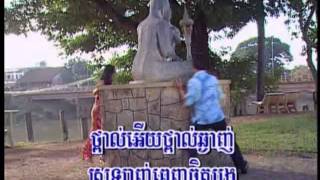 Pleang Kmean Rodov A