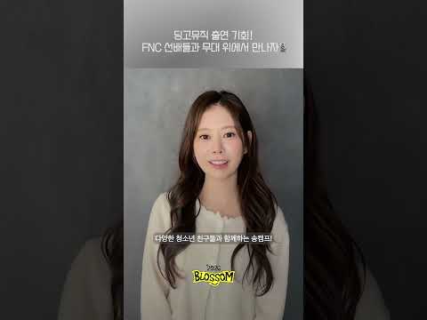 자작곡 하나로 딩고 출연 가능? 실력파 청소년 뮤지션 찾는 중 🧐