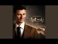 الف انا آلف