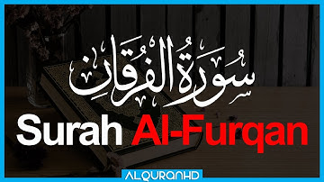 Surah Furqan [61:77] سورة الفرقان Sheikh Saud Shuraim الشيخ سعود الشريم