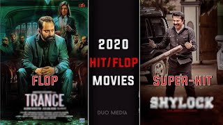 2020 Malayalam Movies BoxOffice Collection and Verdict | Hit or flop | Duo media