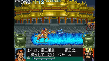 【60fps】Capcom Arcade Stadium 天地を喰らう 張飛1coinALL(Dynasty Wars Shang Fei use 1coin ALL)