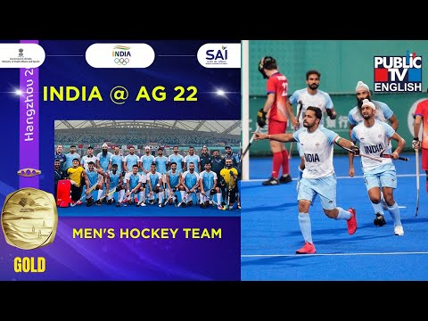 Asian Games: Unbeaten Indian men’s Hockey Team Clinched Gold After 9 Years | Public TV English