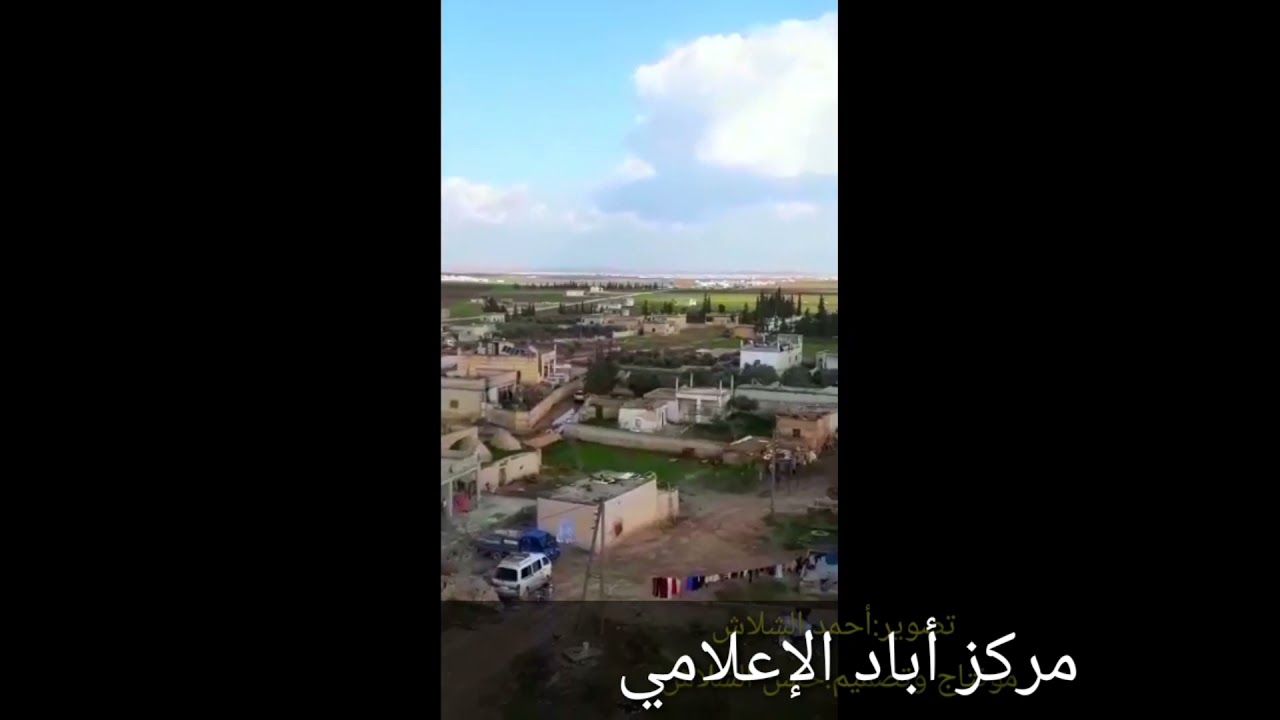 قرية أباد -ريف حلب الجنوبي