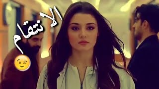 نغمة الانتقام  #هاندا_ارتشل (الاغنية التي يبحث عنها الجميع)؟