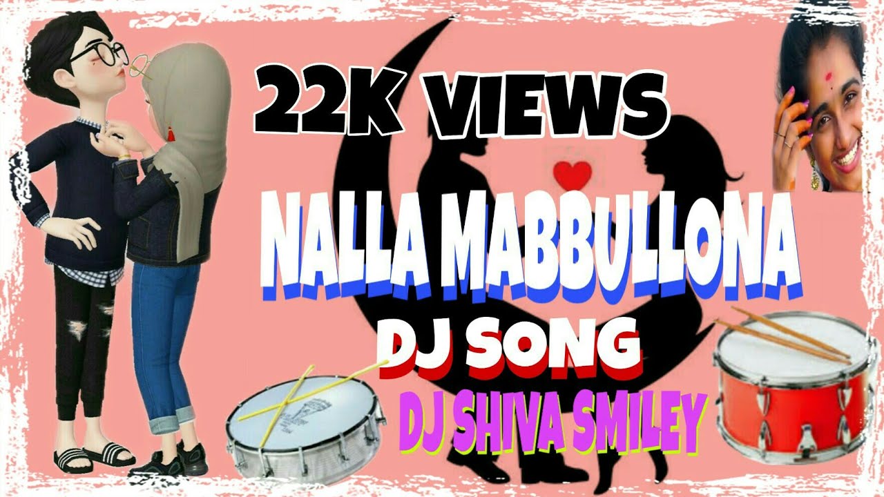  marchipoyava Mari poyava DJ song mix DJ Shiva Smiley