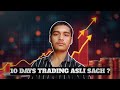 10 Days Trading Learning Challenge 📉 (10/100)