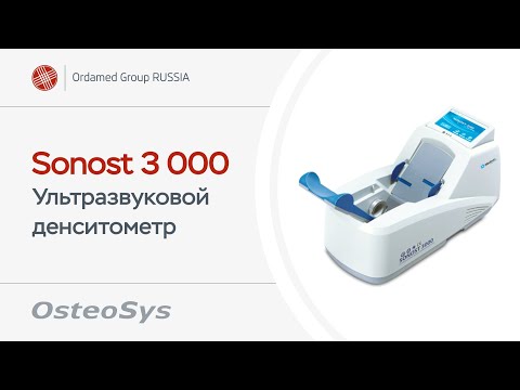 Ультразвуковой денситометр Sonost 3000