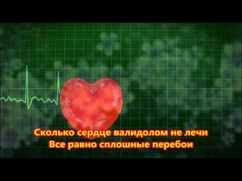 Весеннее танго (Приходит