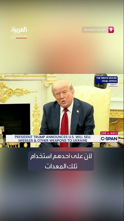 :        
 - نشر قبل 8 دقيقة