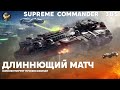 Ультра-масштабная битва 4х4 с неожиданными поворотами в Supreme Commander [385]