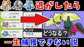 無理 初見でこの謎を解けた小学生０人説 おふれのせきしつ レジロック レジスチル レジアイス ポケモン ポケモンrse Youtube