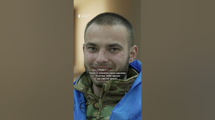 ❤️ Перші емоції військових після звільнення з полону