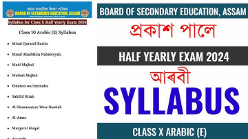 Class 10 Arabic Syllabus for Half Yearly Exam 2024 | SEBA Arabic Syllabus | HSLC 2025