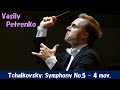 [Vasily Petrenko] チャイコフスキー／交響曲第5番 ～第4楽章　Tchaikovsky: Symphony No.5 -4 mov