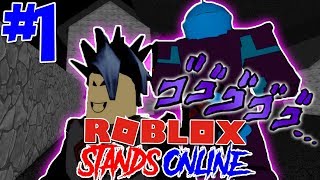 Jojos Bizarre Adventure Dio 001 Wcle -