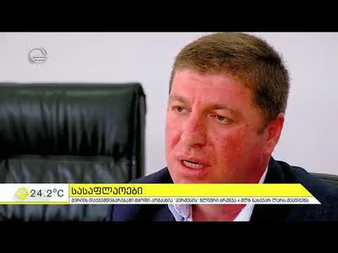 ნაგვის გორები და მოუწესრიგებელი სამანქანე გზები სასაფლაოებზე