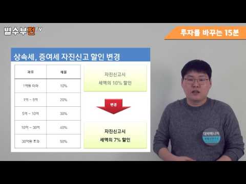 세전 세후 계산