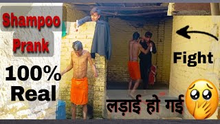 Shampoo Prank on poor boy | Part 3! | #HoomanTv लड़ाई हो गई😱😱 #shampooprank