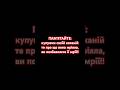 ПАМ ЯТАЙТЕ купуючи своїй коханійте про що вона мріяла ви позбавляєте її мрії