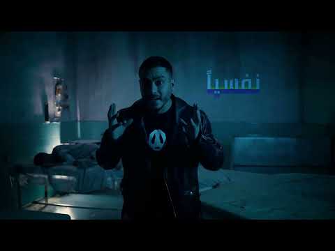 جولة في واحدة من ٣ مسارات في فوبيا بيت الرعب الاكبر في الشرق الأوسط