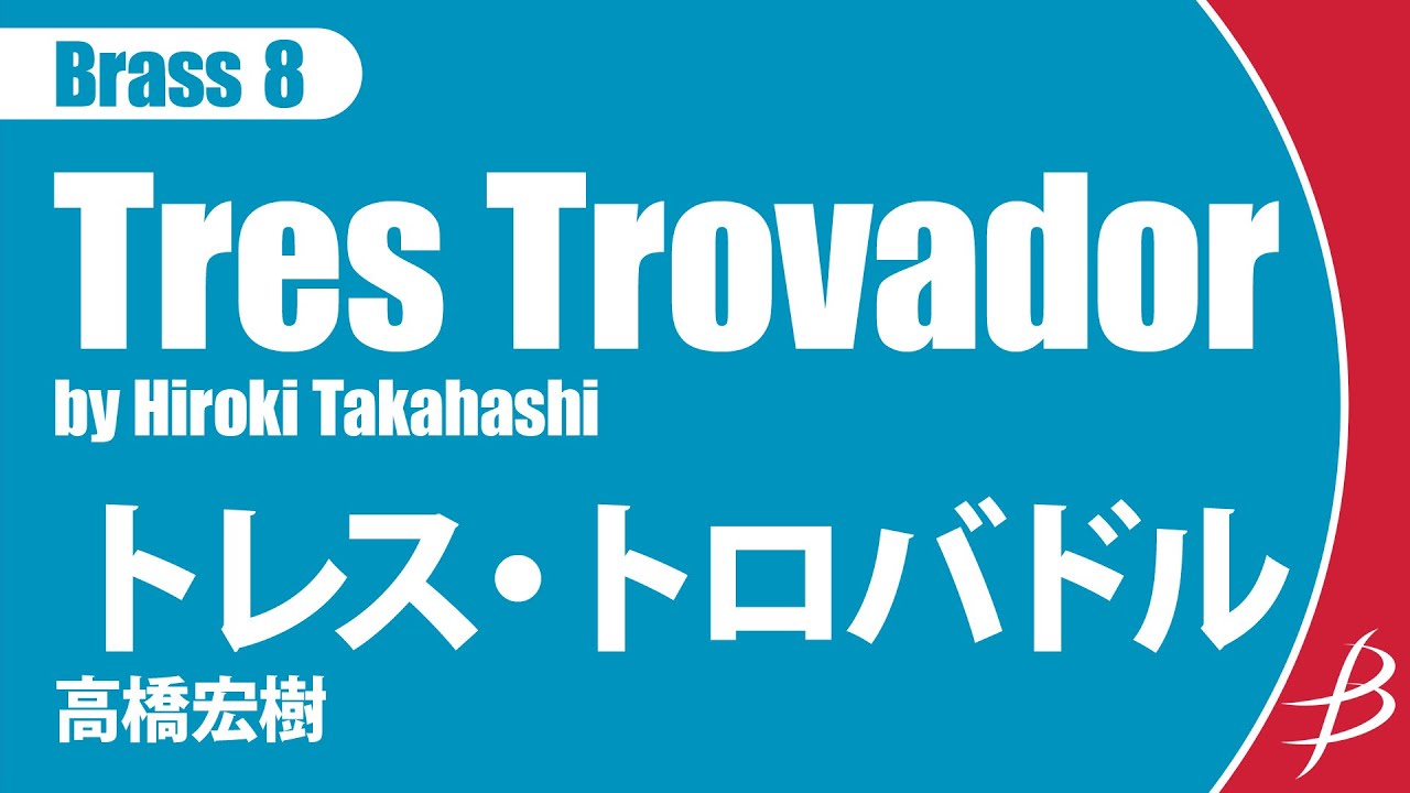Style City Morita Makoto Shazam Style City Morita Makoto Shazam