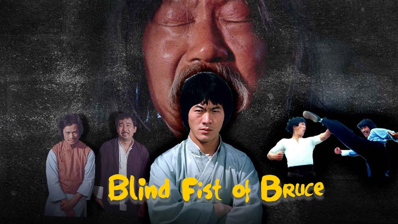 Blind Fist of Bruce (1979) | Full Martial Arts Movie | Bruce Li | Yuen Siu-Tien | Meg Lam