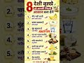 2026'/ health tips #education #food #amazingfacts #science #facts