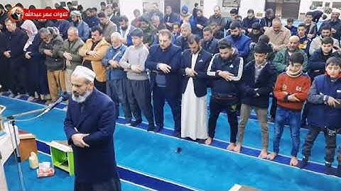 جديد عشائية جميلة جداً للقارئ عمر عبدالله ما تيسر من سورة طه 2022/28/1