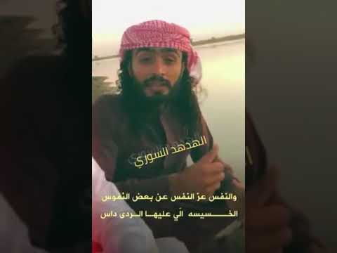 النفوس الخسيسه