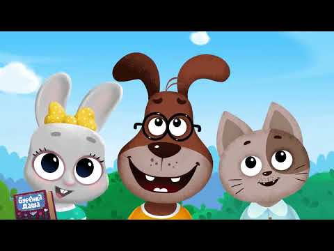 Бурёнка Даша ⚡️Большой сборник мультфильмов!⭐️