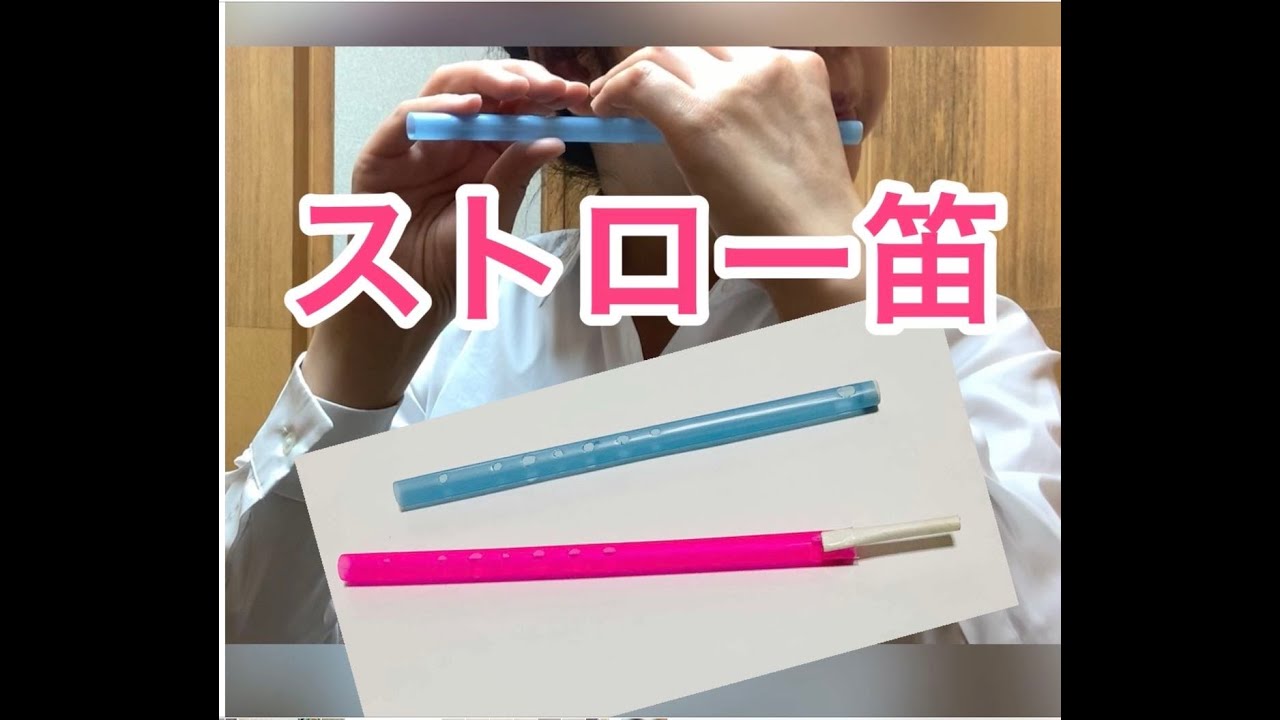 石笛　海辺の石　２４０７１７ default.jpg