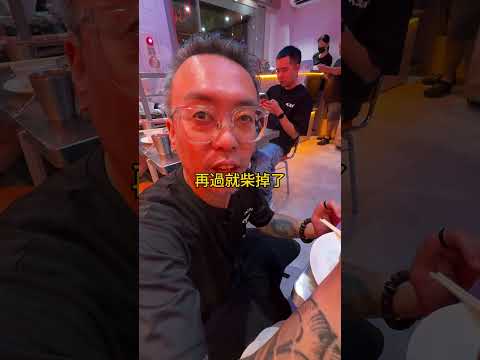 大安有一間開到半夜三點的超強涮涮鍋! #美食 #小吃 #台北 #大安 #火鍋 #宵夜 #牛肉 #海鮮 #新鮮 #麻辣 #超冰 #超爽 #超刺
