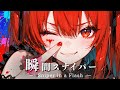 【Playlist】何度もリピートしたい、最高にハマる曲だけ1時間。中毒メロディ × 女性ボーカル【Japanese songs/J-pop /anison/Addictive /上癮歌曲×可愛插畫】