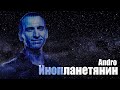 Doctor Who - Инопланетянин (by Andro)