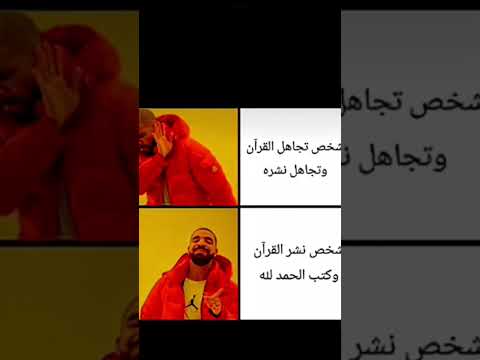 الحمدلله