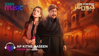Jeevan Nagar OST | Aap Kitnay Haseen (Lyrics) | Sahir Ali Bagga | | Green TV Music