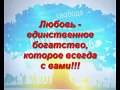 Клубное движение проекта Психология 3000. Регион Урала и Средней Азии.